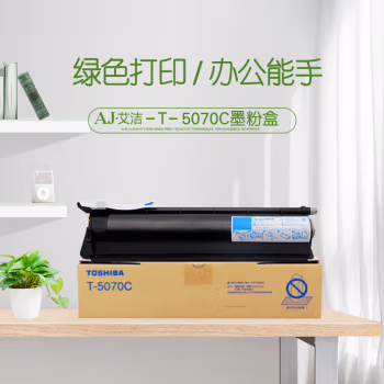 艾洁(AJ) T-5070C 打印量12000页 适用东芝257/257S/257SD/307/307S/307SD/357/357S/357SD/457/ 粉盒 (计价单位：只) 黑色