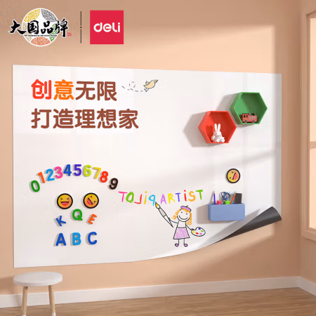 得力(deli) 50007 600*450*0.5mm带胶 软铁白板 (计价单位：个) 白色