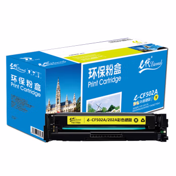 e代经典 CF502/202A 打印数量：1300页  适用于HP M254等 硒鼓 1.00 只/支 (计价单位：支) 黄色