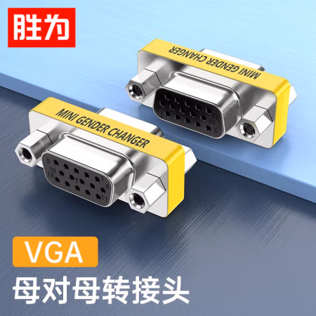 胜为(shengwei) VC-101 15孔对15孔 母对母VGA 转接头 (计价单位：根) 银色