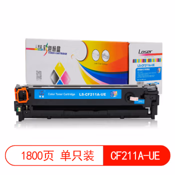 莱盛(laser) LS-CF211A-UE 易加粉打印页数：1800页颜色：青色 有芯片 鼓粉一体 硒鼓 1.00 只/支 (计价单位：支) 青色