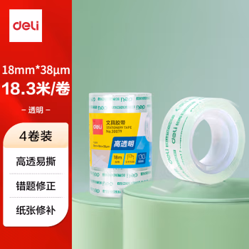 得力(deli) 30079学生文具18mmｘ18m 胶带 4.00 个/筒 (计价单位：筒) 透明色