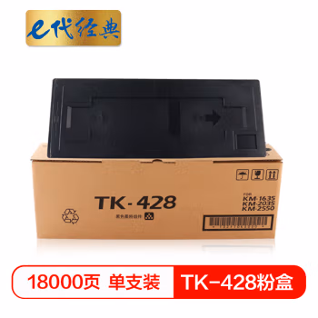 e代经典 e-TK428 18000页 适用京瓷kyoceraKM-1635 墨粉盒 1.00 只/支 (计价单位：支) 黑色