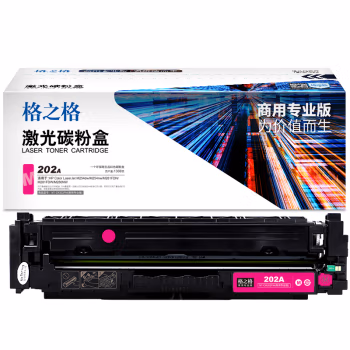格之格 NT-CH202FM（商用专业版） 1300页HP Colour Laserjet M254dw/M254nw/M281FDN/M281FDW/M280NW 硒鼓 1.00 只/支 (计价单位：支) 红色