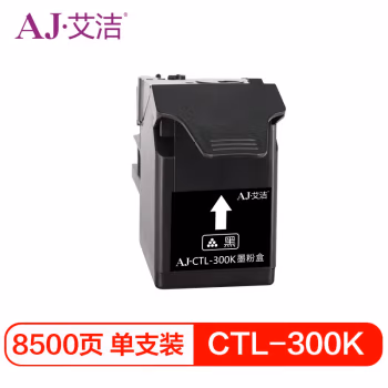 艾洁(AJ) CTL-300K打印量8500页大容量适用奔图CP2300DN/CP2506DNPLUS/CM7105DN大容量黑色粉盒等粉盒 硒鼓 (计价单位：只) 黑色