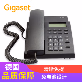 集怡嘉(Gigaset) 825 座.式 电话机 (计价单位：台) 黑色