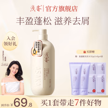 浅香(ASAKA) 晚樱氨基酸洗发水+750g 洗发水 (计价单位：瓶)