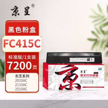 京呈 PLUS FC415C 打印量7200页 适用东芝 Toshiba e-STUDIO 2010AC YWFH 2110AC YWFH 墨粉盒 1.00 只/支 (计价单位：支) 黑色