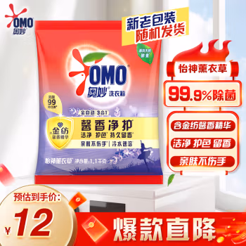 奥妙(OMO) 怡神薰衣草 全自动含金纺温和馨香精华 1100g 洗衣粉 (计价单位：包)