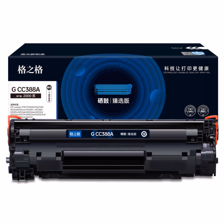 格之格 G CC388A臻选版 2000页 带芯片 一体式 适用机型：HP Laserjet P1007/P1008/1106/1108/M126a/nw/M128fn 硒鼓 1.00 只/支 (计价单位：支) 黑色
