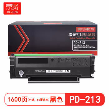 京贤 PD-213 标准装 适用奔图P2206/P2206NW/M6202/M6202NW/M6603NW打印机 1600页 硒鼓 1.00 只/支 (计价单位：支) 黑色