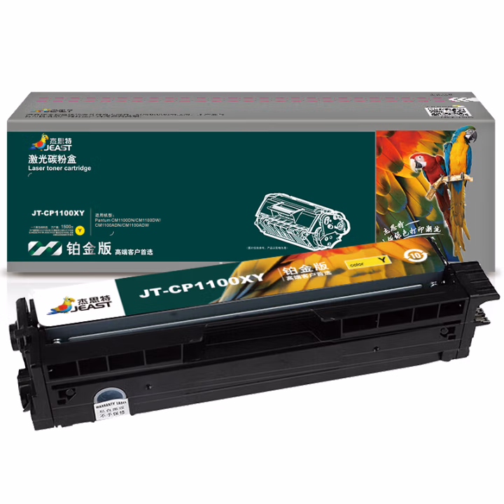 杰思特 JT-CP1100XY铂金版 带芯片一体式  打印量1500页  适用Pantum CP1100/CP1100DN/CP1100D 硒鼓 1.00 只/支 (计价单位：支) 黄色