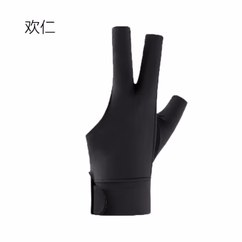 欢仁 HR-H33 台球手套 1.00 套/双 (计价单位：双) 黑色