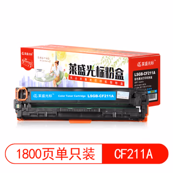 莱盛光标 LSGB-CF211A 约1800页 适用于HP CP-M251n 硒鼓 1.00 只/支 (计价单位：支) 蓝色