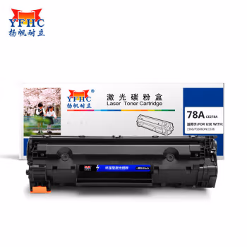 扬帆耐立（YFHC） CE278A 易加粉 商专版 2100页 适用惠普P1566 1606佳能328 硒鼓 1.00 只/支 (计价单位：支) 黑色
