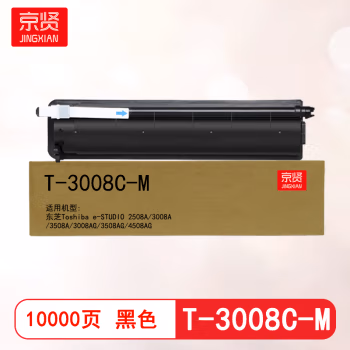 京贤 T-3008C-M 打印量10000页 适用东芝Toshiba e-STUDIO 2508A 3008A 3508A 3008AG 3508AG 4508AG 粉盒 (计价单位：只) 红色