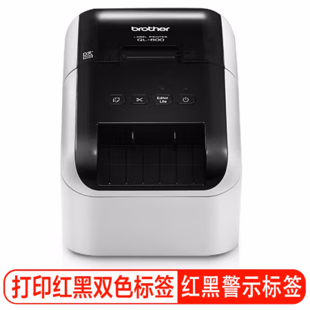 兄弟(brother) QL-800 打印宽度62mm 标签机 (计价单位：台) 黑色