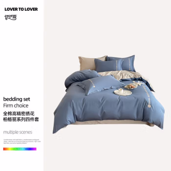 伊伊爱 TJ0HJC2301970 被套:220*240cm 床单:245*270cm 枕套:48*74cm*2 四件套 (计价单位：套) 宾利蓝拼浅灰