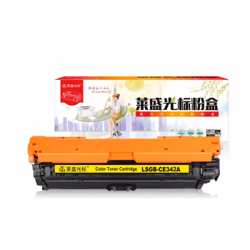 莱盛光标 LSGB-CE342A 打印页数：13500页（适用 HP CM-M775） 硒鼓 硒鼓 1.00 只/支 (计价单位：支) 黄色