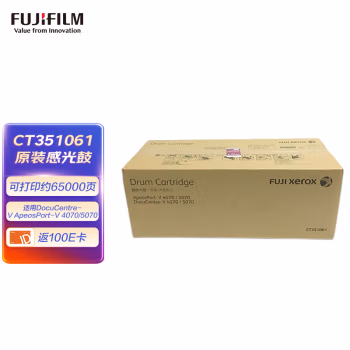 富士胶片(FUJIFILM) CT351061 65000页，适用于DocuCentre V4070/5070 硒鼓 1.00 只/盒 (计价单位：盒) 黑色