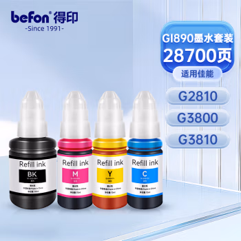 得印(befon) GI890 C/M/Y/K 四色套装 墨水 1.00 瓶/套 (计价单位：套) 四色
