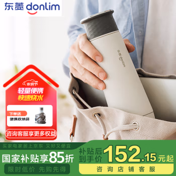 东菱 DL-B1 电热壶 (计价单位：台) 棉云白