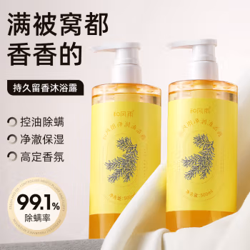 和风雨(SOLEHE) 500ml 净润沐浴露（尼罗河花园） (计价单位：瓶)