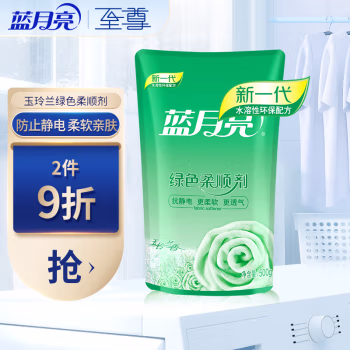 蓝月亮 500g 玉铃兰香 柔顺剂 1.00 瓶/袋 (计价单位：袋) 绿色