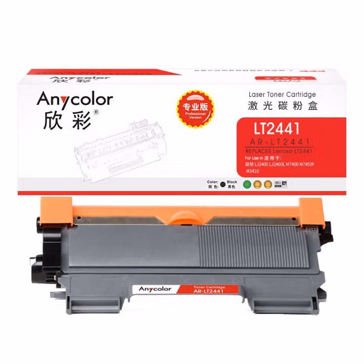 欣彩（Anycolor） AR-LT2441专业版 1500页 适用联想LJ2400 粉盒 1.00 只/支 (计价单位：支) 黑色