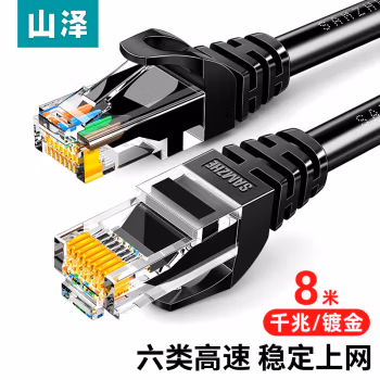 山泽(SAMZHE) CAH-6080 六类非屏蔽网线 8.00 米/根 (计价单位：根) 黑色