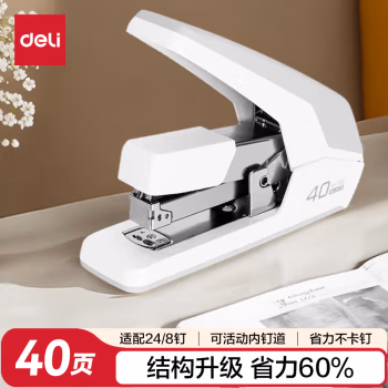 得力(deli) 0478省力 ( /彩盒) 订书机 (计价单位：个) 白色