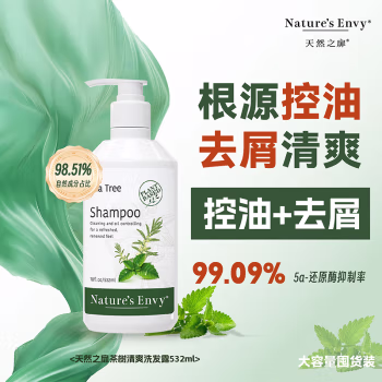 天然之扉(AOG Naturals) 茶树舒缓控油532ml 洗发露 (计价单位：瓶)