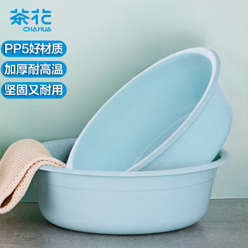 茶花(CHAHUA) 0505 27*8.5cm 脸盆 (计价单位：个) 混色