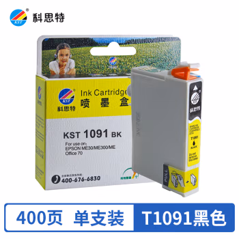 科思特 T1091 打印量400页 适用爱普生ME30/ME70/ME80W 墨盒 (计价单位：盒) 黑色