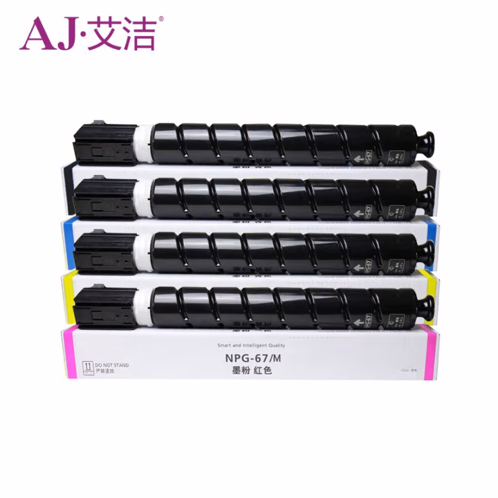 艾洁(AJ) NPG-67四色套装打印量 黑色：5300页 彩色：3500页 适用佳能Canon;iRC3320;C3325;C3330;C3020;C3520 粉盒 4.00 只/套 (计价单位：套) 四色套装