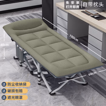 三极户外(Tri-Polar) TP1296 单人午休折叠床 190x68x40cm 抹茶绿 午休椅 (计价单位：把) 抹茶绿