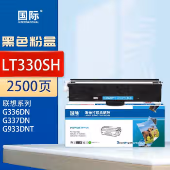 国际 LT330SH 打印量2500页 适用联想GM265DN GM262DN GM336DN GM337DN G993DNT 265dn 墨粉盒 1.00 只/支 (计价单位：支) 黑色