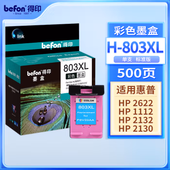 得印(befon) 803C F6V20AA 大容量 打印量600页 适用惠普 HP Deskjet1112 2132 1111 2131 墨盒 (计价单位：盒) 彩色
