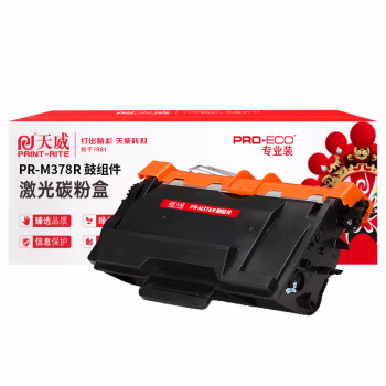 天威 M378鼓组件 适用于富士施乐P378db/P378dw/P388dw 50000页