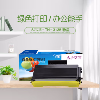 艾洁(AJ) LT4636/TN3135/TN3235 打印量3500页 适用兄弟;HL5240;HL5250DN;HL5250DNT;HL5270;HL5280DW; 粉盒 (计价单位：只) 黑色