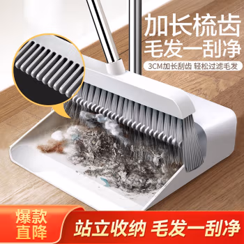 宝家洁 JY3028 梳齿款 扫帚撮箕套装 (计价单位：把) 白色