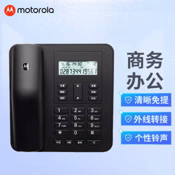 摩托罗拉(Motorola) CT310C 普通电话机 (计价单位：台) 黑色