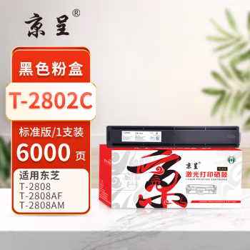 京呈 PLUS T-2802C 打印量6000页 适用东芝E-studio/T-2802/2808/2808AF/2808AM/2802A/2802AM/2802AF 墨粉盒 1.00 只/支 (计价单位：支) 黑色