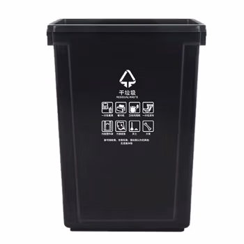 科力邦(Kelibang) KB1045 20L分类标识 无盖 垃圾桶 (计价单位：个) 黑色