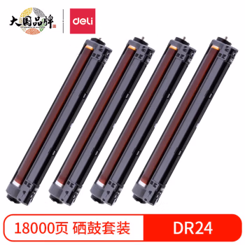 得力(deli) DR24 黑色18000页 彩色54000页 适用得力CP2400DN/CM2400ADN 硒鼓 4.00 只/套 (计价单位：套) 黑+彩