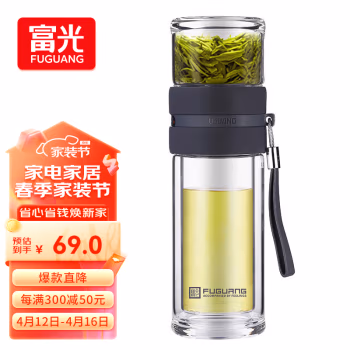 富光(FUGUANG) G1609-SH- 240 240ml 泡茶师 双层玻璃杯 (计价单位：个) 灰色