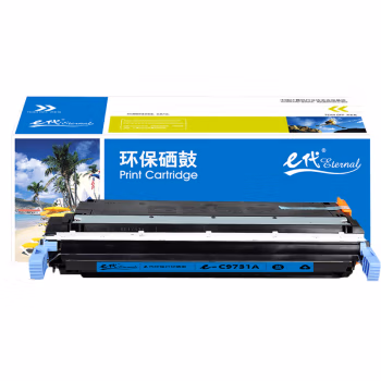 e代经典 C9731A 打印量12000页 适用惠普HP LaserJet 5500 5550dn 硒鼓 1.00 只/支 (计价单位：支) 蓝色