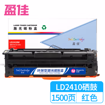 盈佳(Ink Cartridge) YJ-LD2410-M 1500页 适用联想CS2410DN 硒鼓 (计价单位：只) 红色