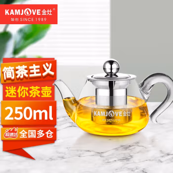 金灶(KAMJOVE) AM-718 250ml 玻璃小茶壶 1.00 套/个 (计价单位：个) 透明