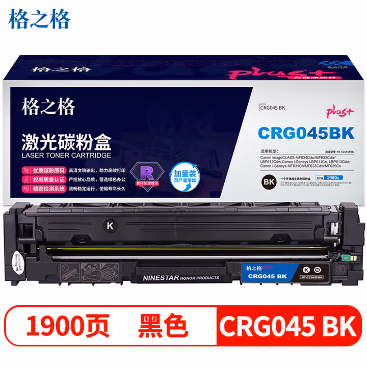 格之格 NT-CC045FBKplus+ 打印量约1900页 适用佳能MF634Cdw等 硒鼓 1.00 只/支 (计价单位：支) 黑色